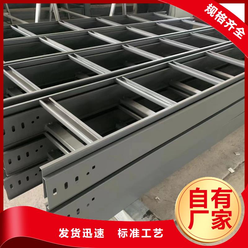 现货批发不锈钢线槽量大从优
