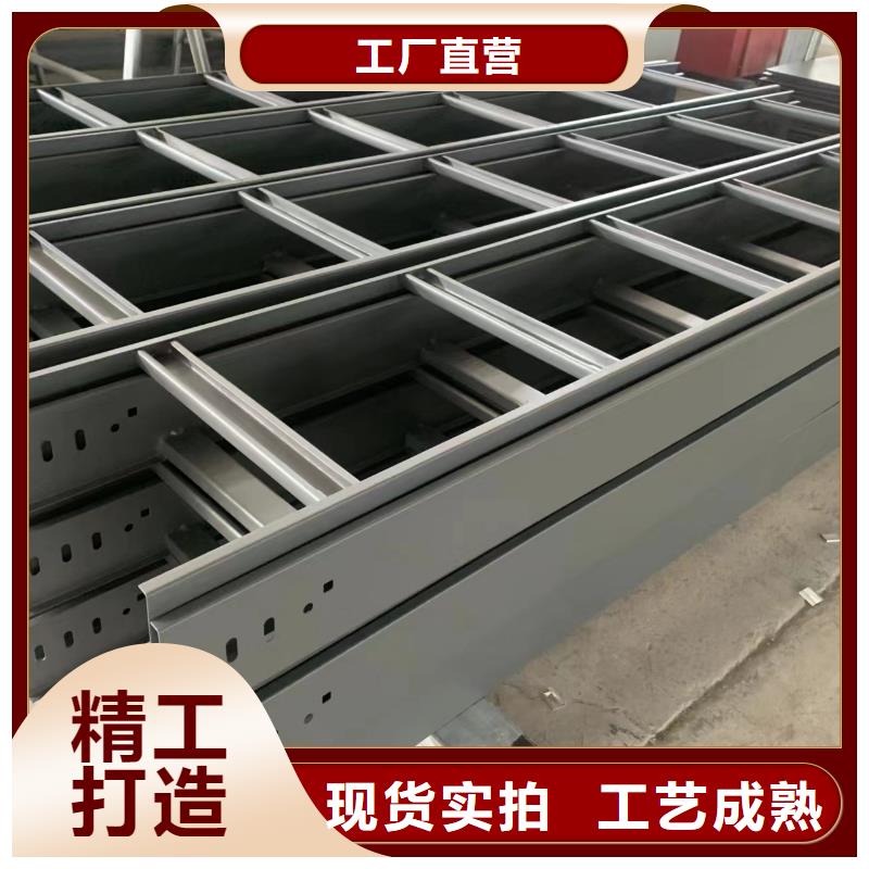 批发订制316不锈钢电缆桥架_生产厂家