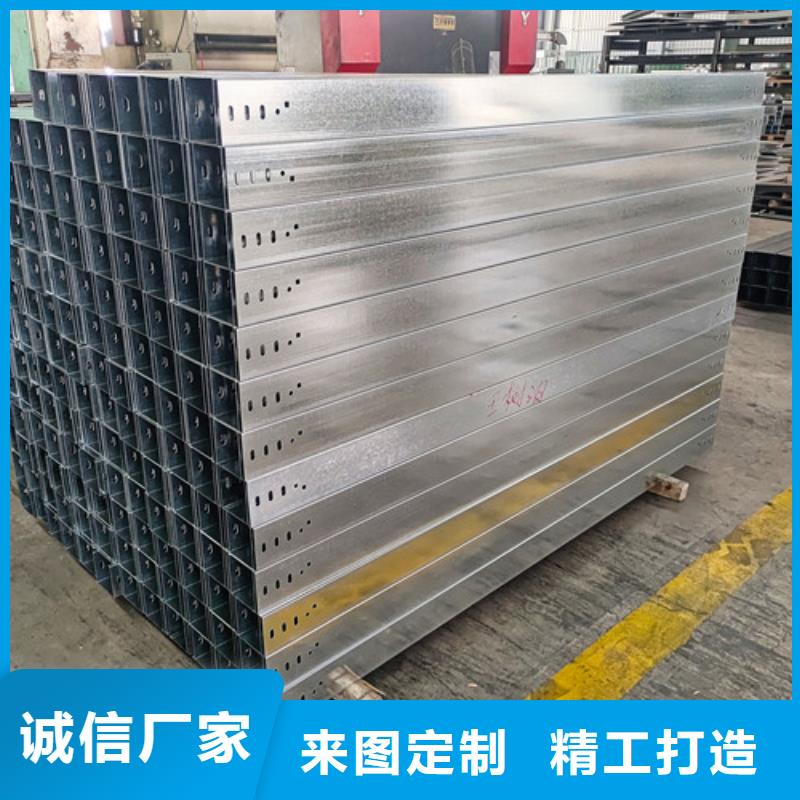 免费拿样铝合金电缆桥架