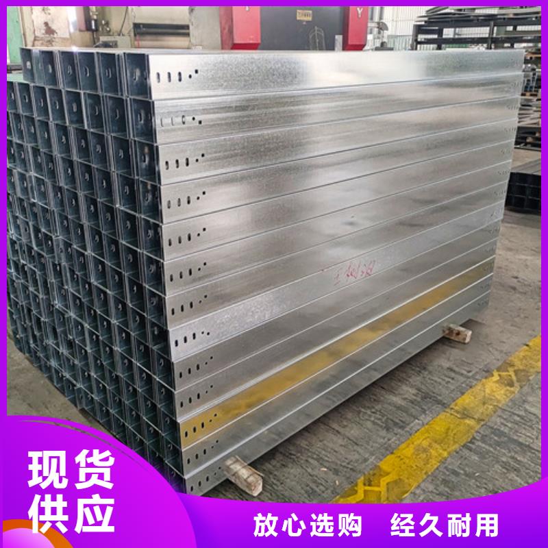 批发订制316不锈钢电缆桥架_生产厂家