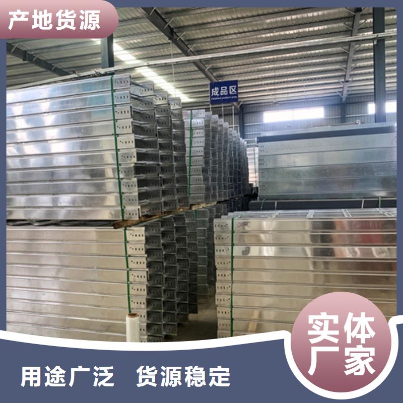 订制竖向电缆桥架学校