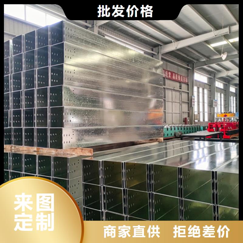 订制热浸锌电缆桥架厂家直销永清县