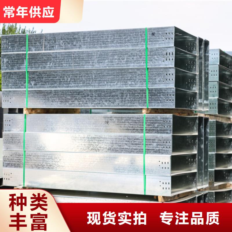 电缆线槽永登县厂家直供