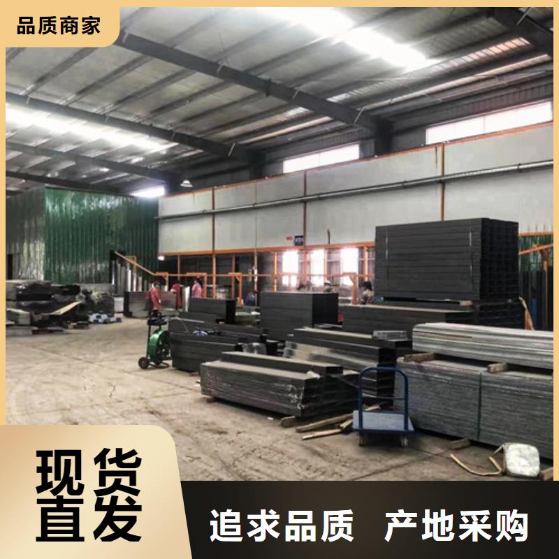 订制防尘电缆桥架在线咨询