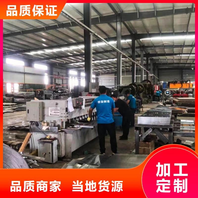 订制防尘电缆桥架狮山街道诚信厂家