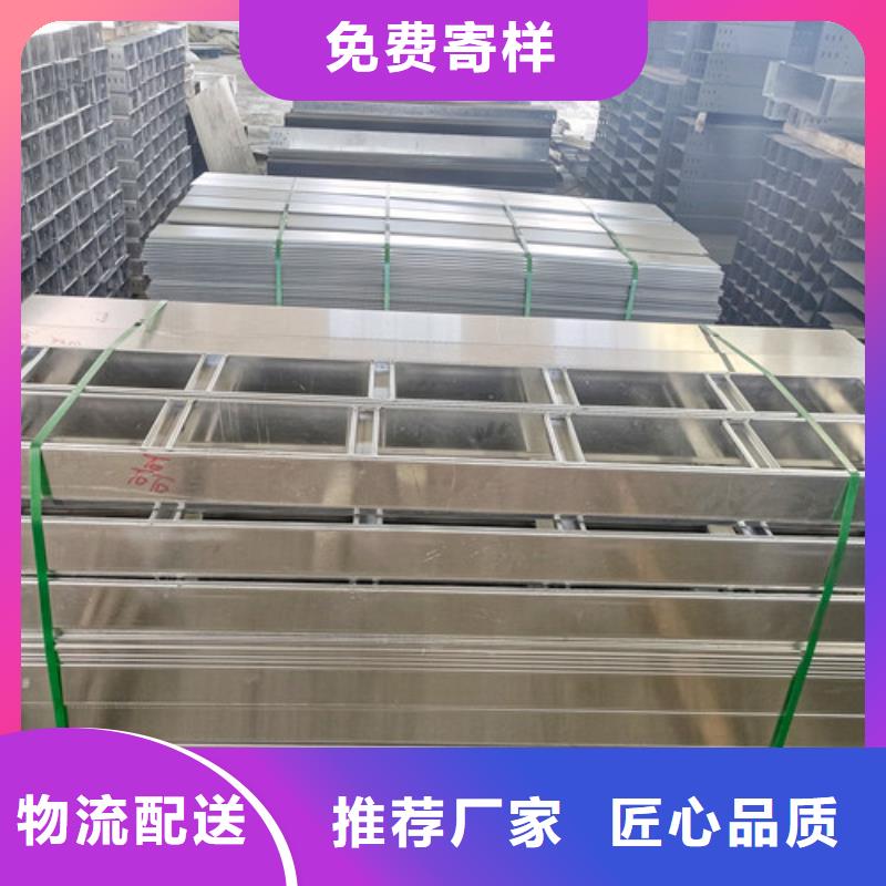 铝型材电缆桥架实力雄厚