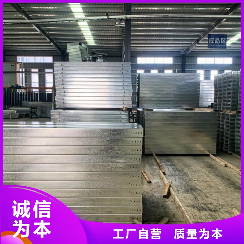 批发订制316不锈钢电缆桥架_生产厂家