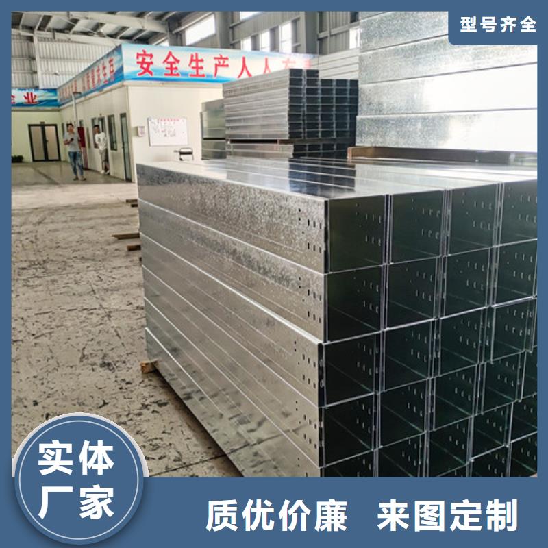供应商订制防水电缆桥架