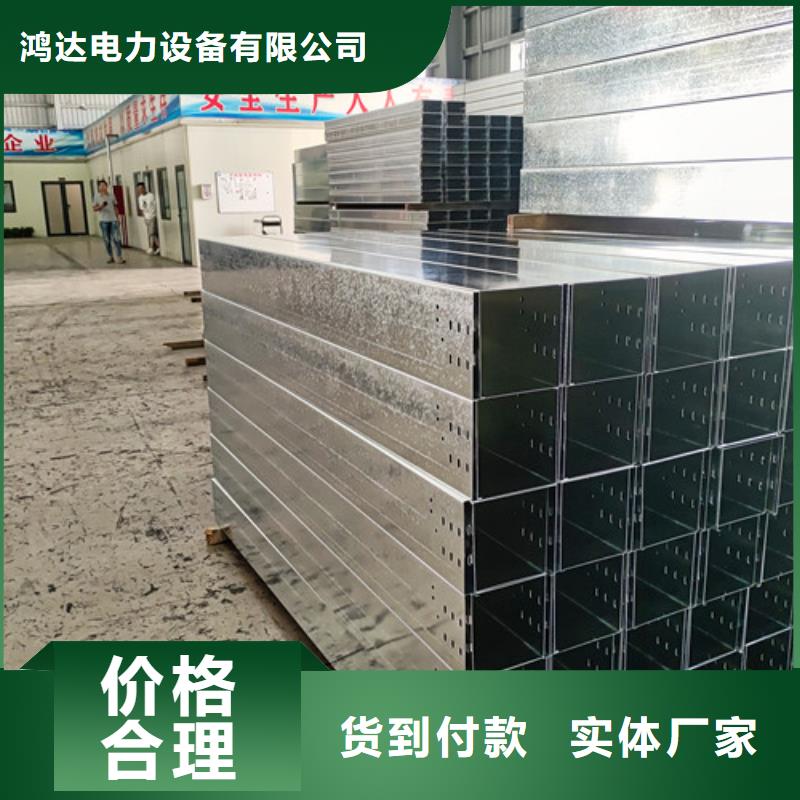 订制竖向电缆桥架学校