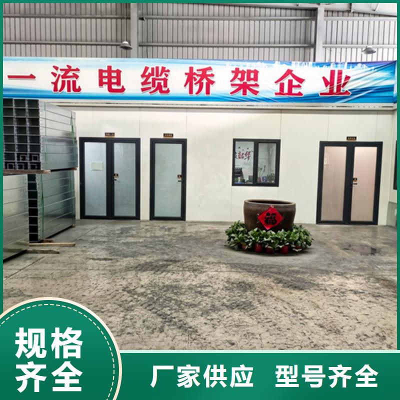订制热浸锌电缆桥架厂家直销永清县