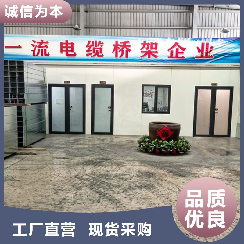 订制梯式电缆桥架欢迎咨询