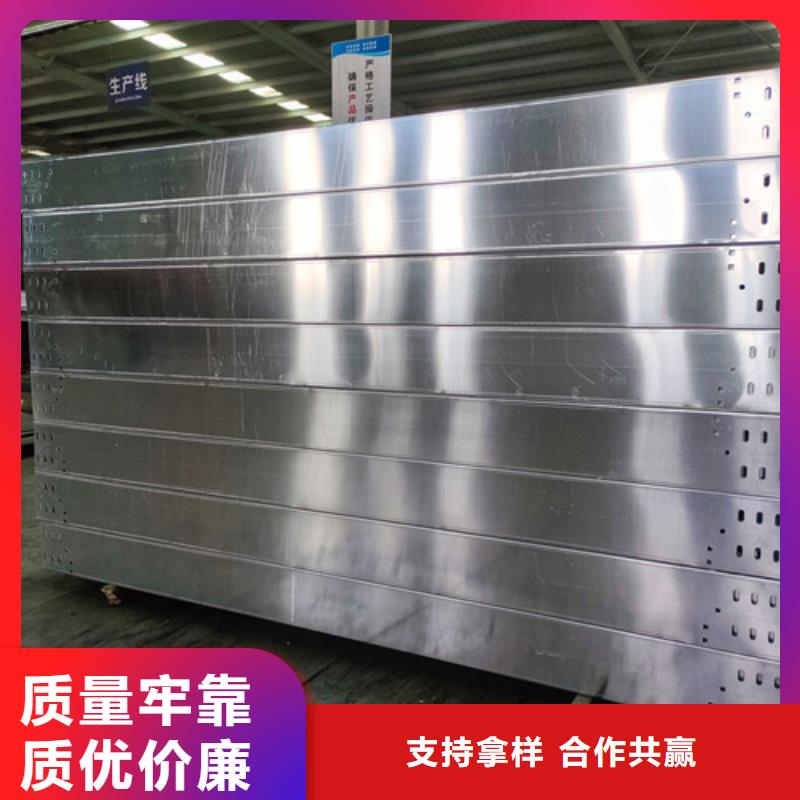 强弱电电缆线槽采购价格