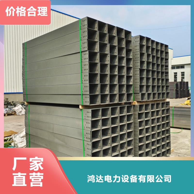 喷塑电缆桥架欢迎电询