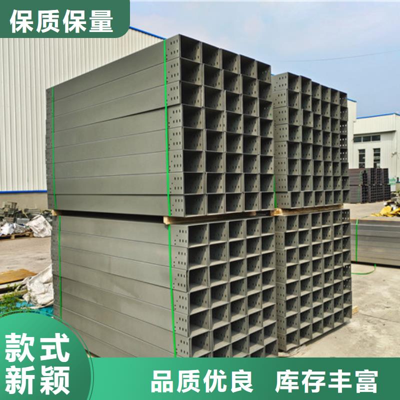 订制防尘电缆桥架在线咨询