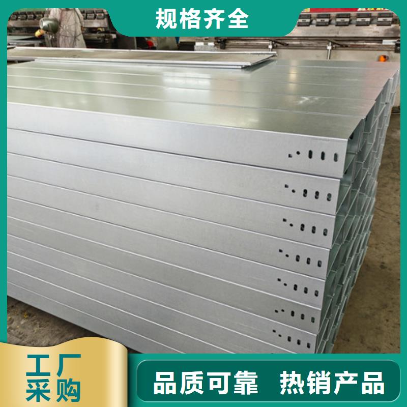 滦平县304不锈钢电缆桥架量大从优