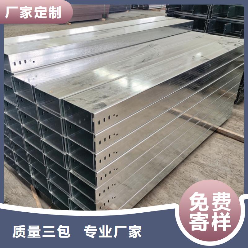 订制梯式电缆桥架奉化区采购