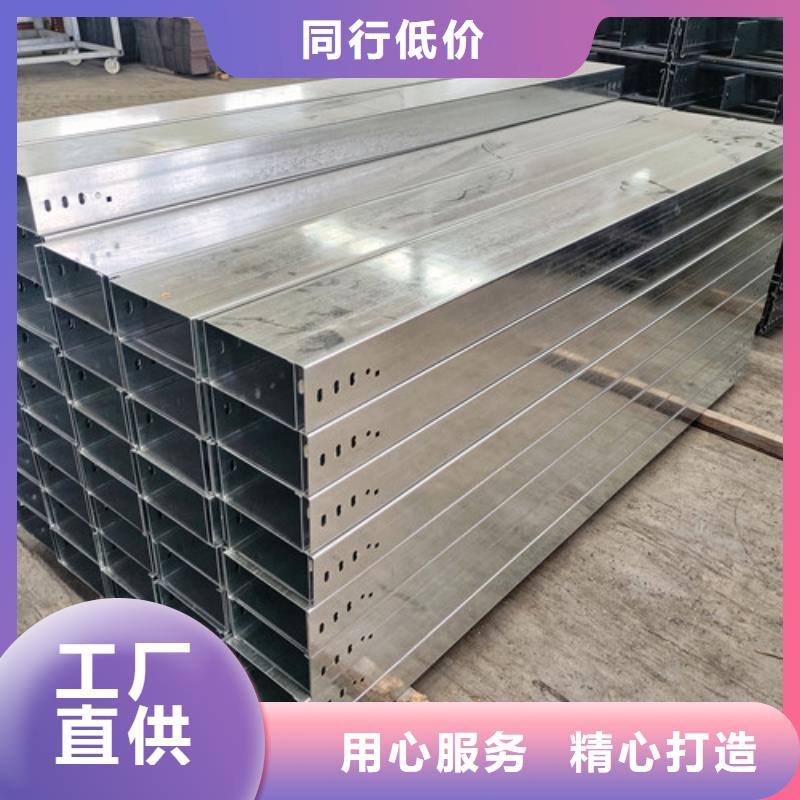 喷塑电缆桥架生产临泉县