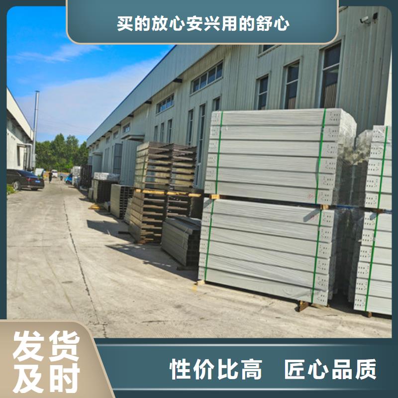 防火电缆桥架宽城区10年经验