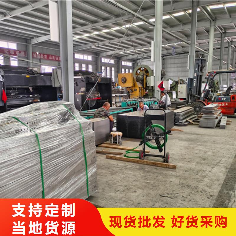 热镀锌电缆桥架在线咨询