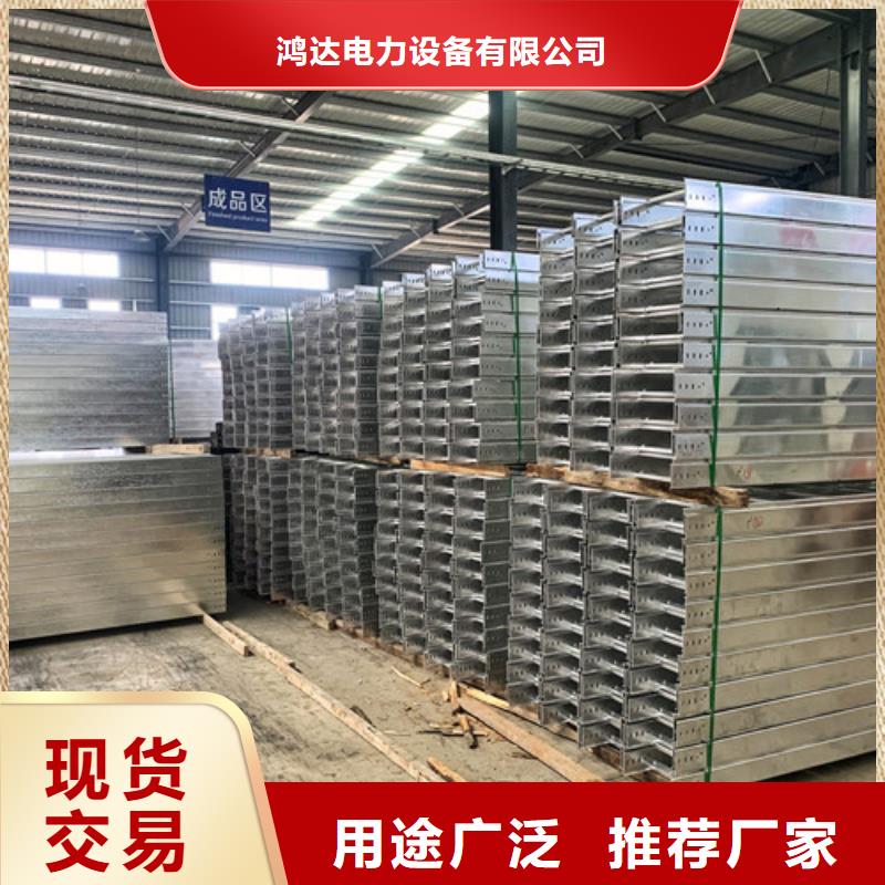 铝合金电缆桥架厂家