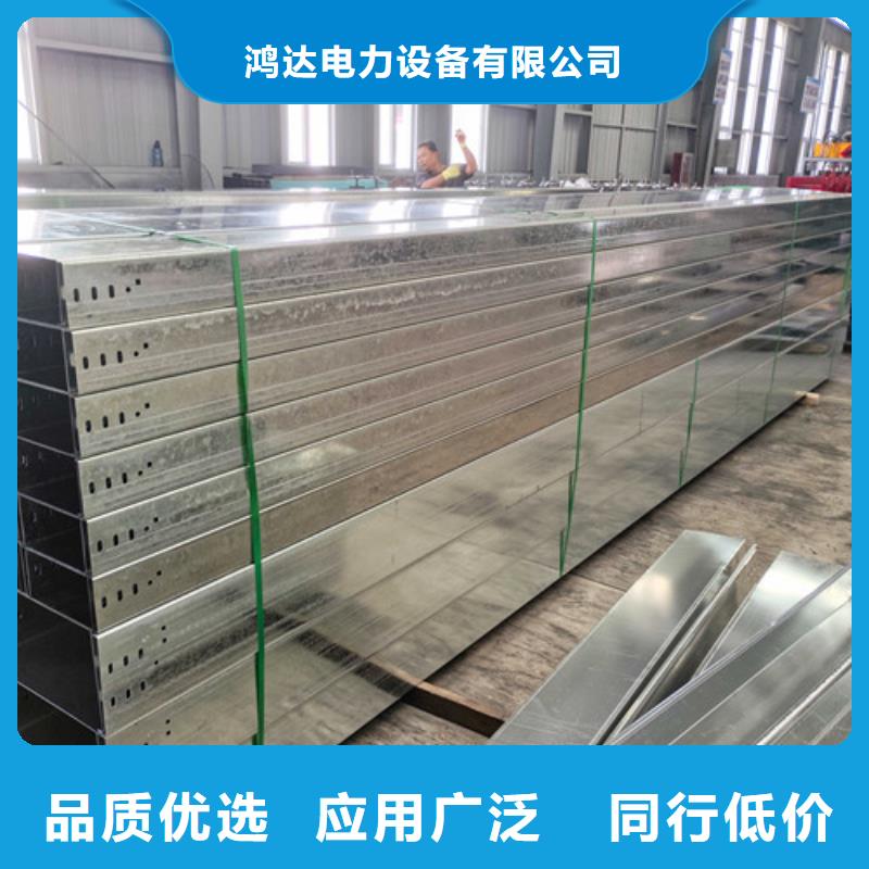 现货批发不锈钢线槽量大从优