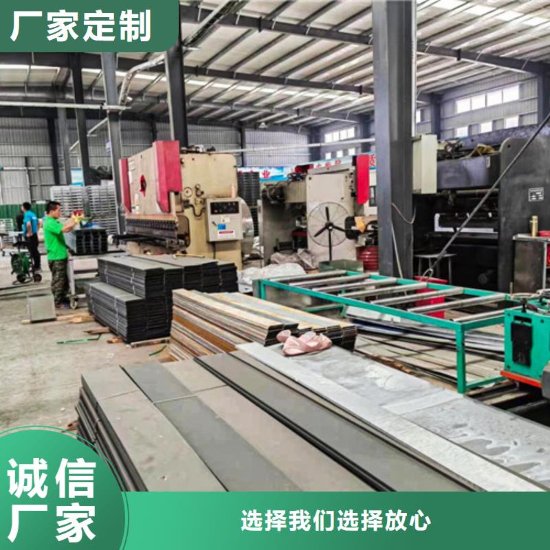 订制防尘电缆桥架狮山街道诚信厂家