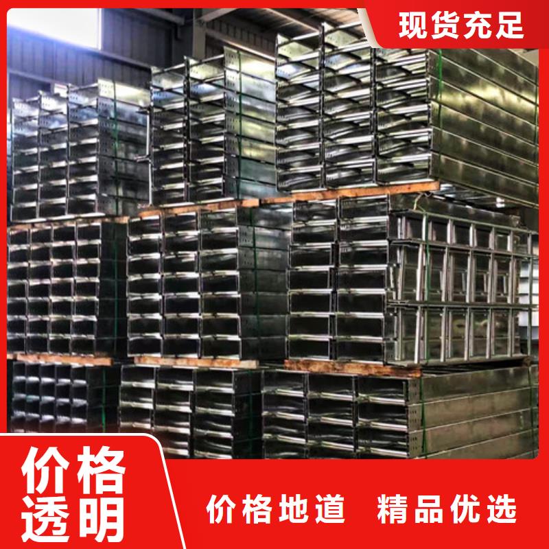 订制梯式电缆桥架欢迎咨询