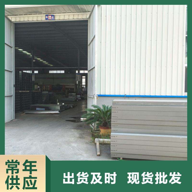 订制热浸锌电缆桥架厂家直销永清县
