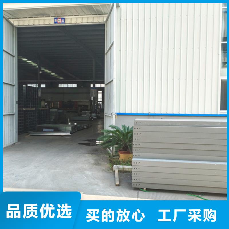 品质过关铝合金梯式电缆桥架