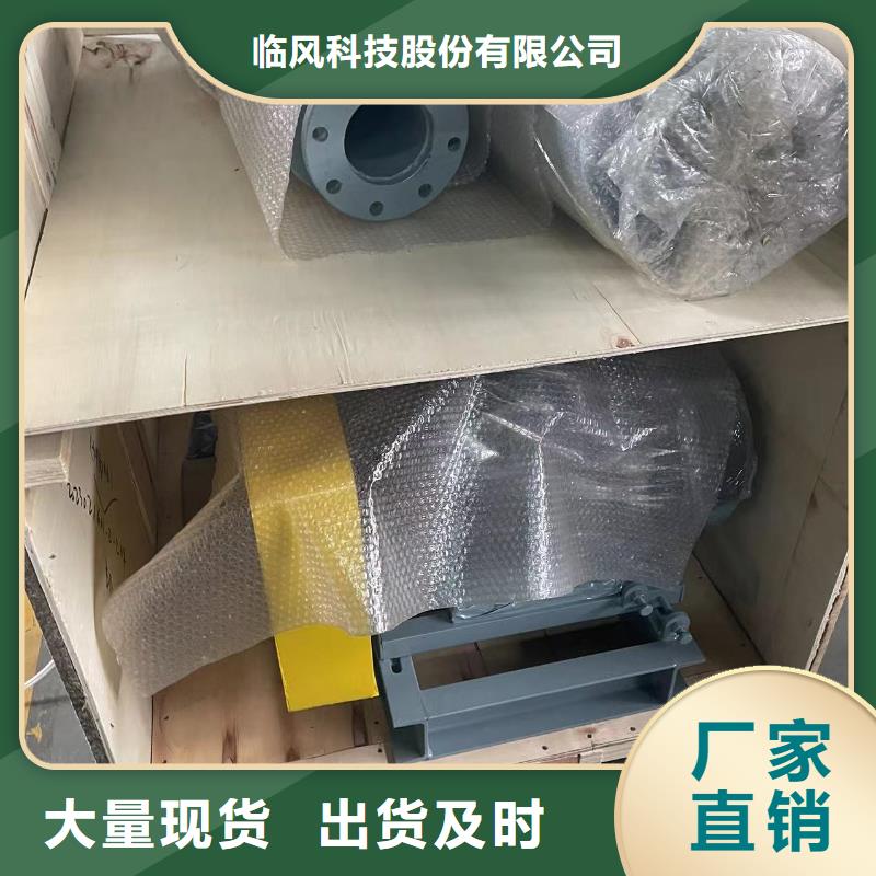 LFSR300来图在线报价