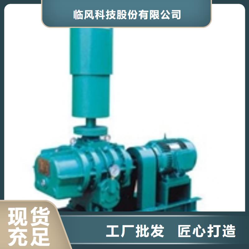2025实时更新/公司)罗茨鼓风机LFSR100