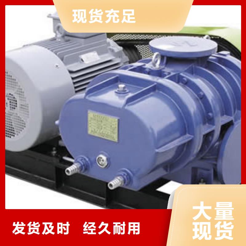 2025实时更新/公司)罗茨鼓风机LFSR100