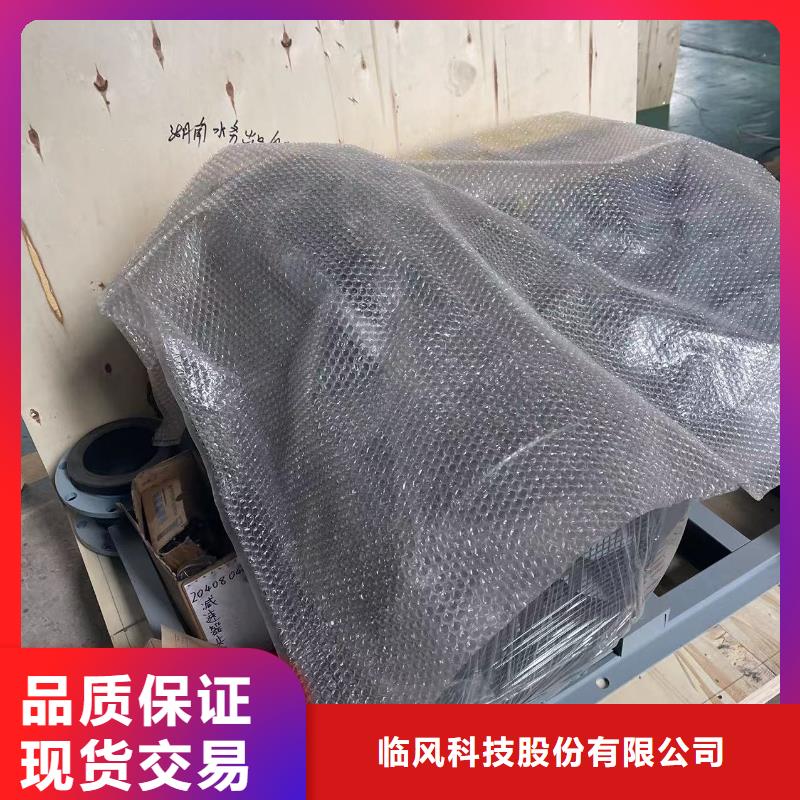 【罗茨风机】稀释风机厂家常年供应-临风科技股份(广西省分公司)