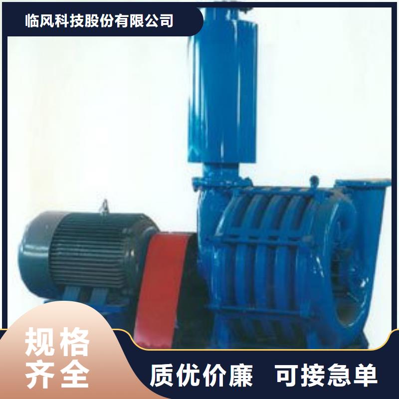临风三叶罗茨鼓风机【罗茨风机】稀释风机厂家常年供应28354.com