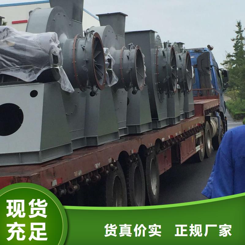 厂家直接面向客户【离心风机】,高温风机厂高品质诚信厂家-服务区域包括昂昂溪|泰来|佳木斯|大庆|大兴安岭等-产品视频