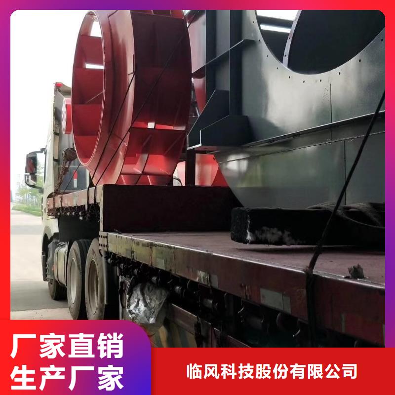 山东临风科技股份助燃风机9-28离心通风机