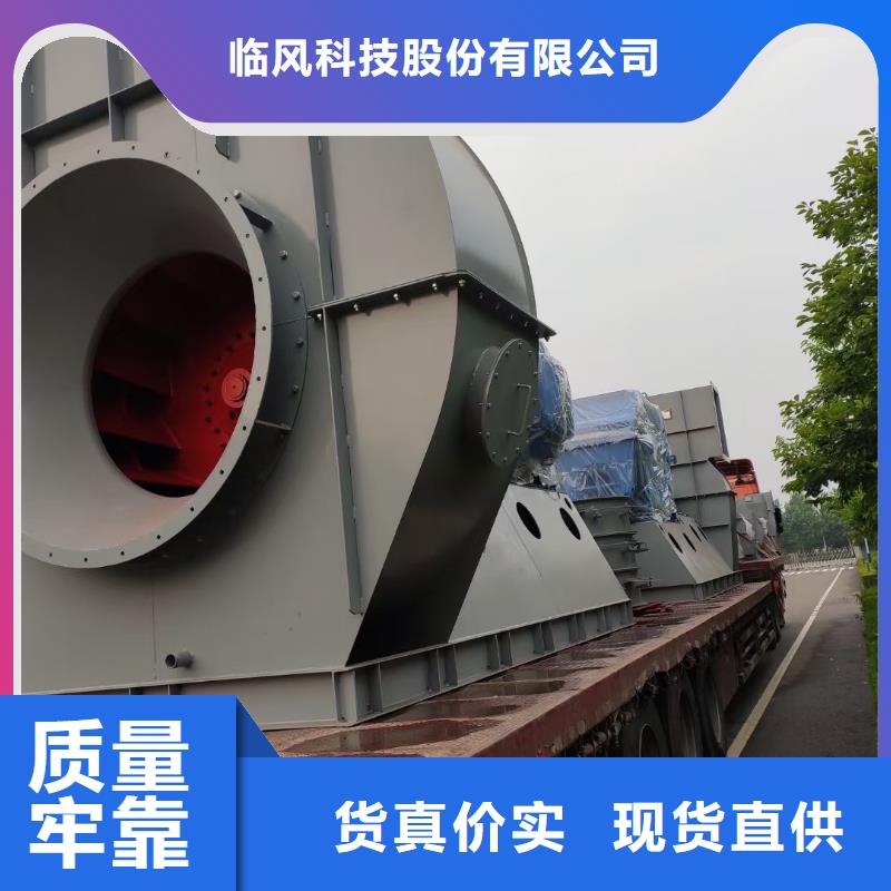 离心风机厂家十大专业销售团队