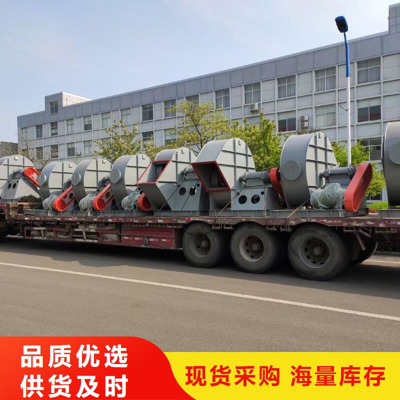 支持定制的消石灰仓顶风机批发商