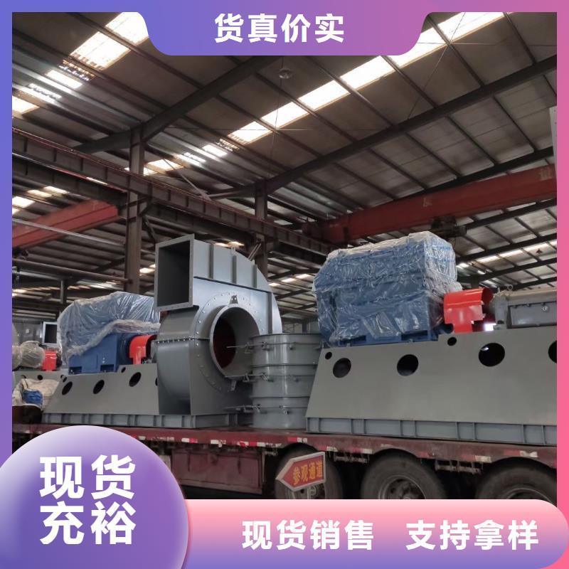 链条风机制造厂商