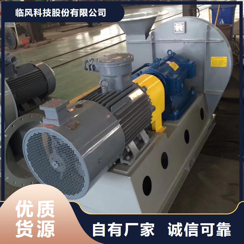 高品质临沂风机厂商