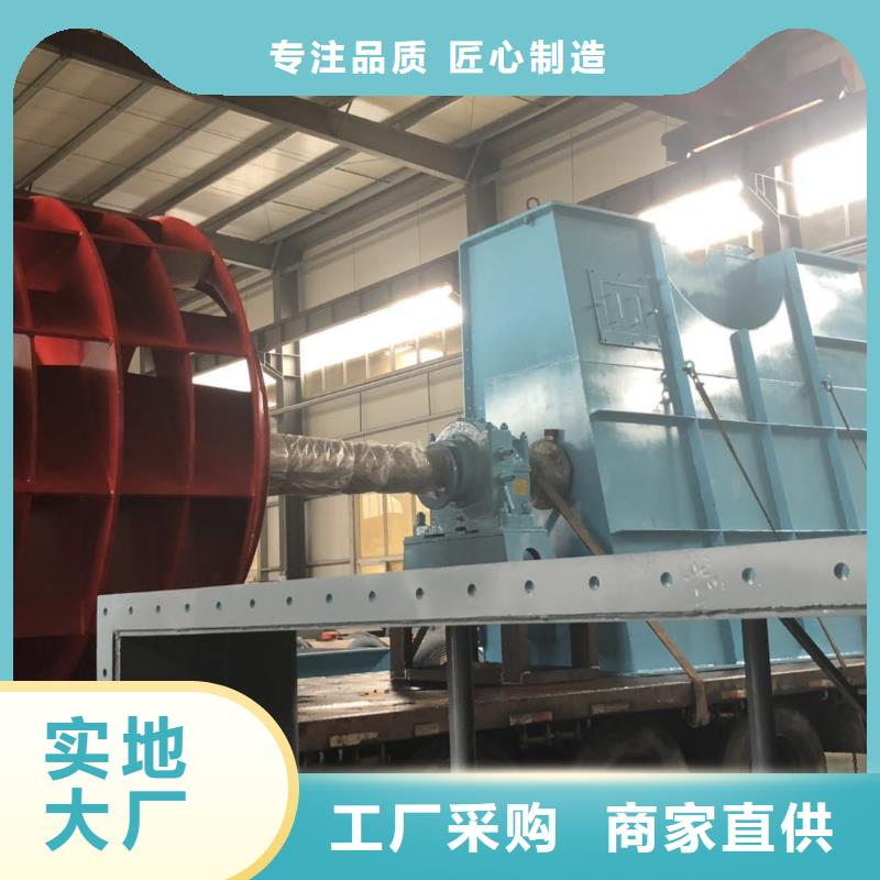 加工定制9-28离心通风机