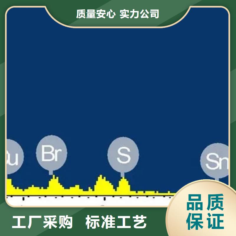 成分分析成分分析检测机构生产经验丰富