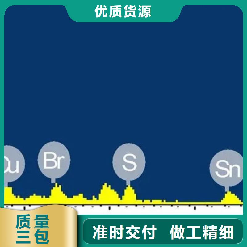 【 成分分析 配方分析机构来电咨询】-服务范围包括渝水|分宜|景德镇|萍乡|赣州|九江|抚州|吉安|宜春等