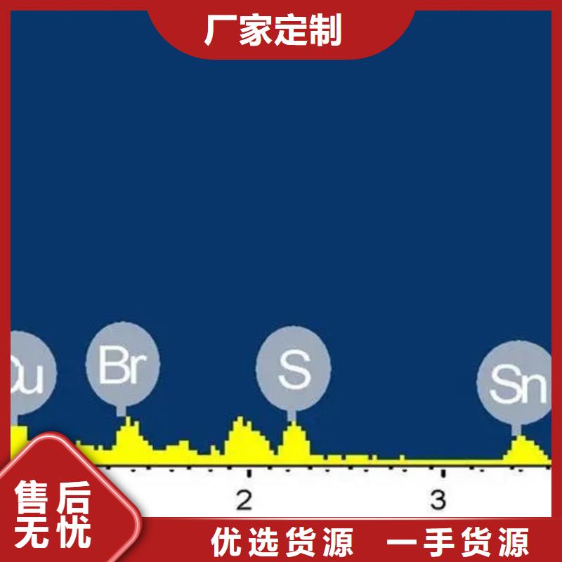 值得信赖的铁矿石全成分分析厂家