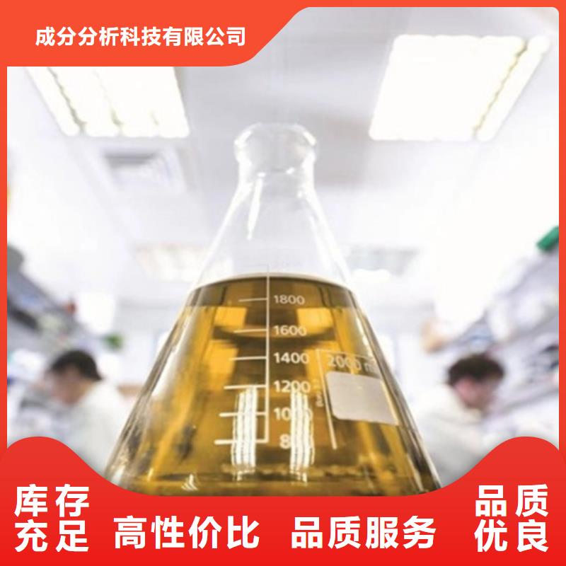 成分分析eds成分分析质检合格发货