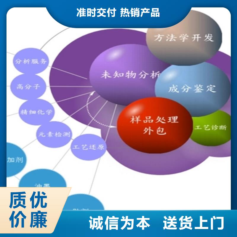 成分分析,分析热熔胶成分分析库存丰富