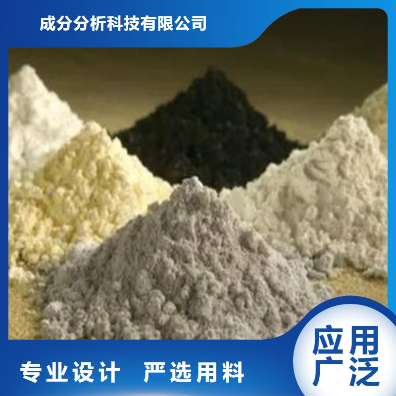 成分分析配方分析机构厂家品控严格