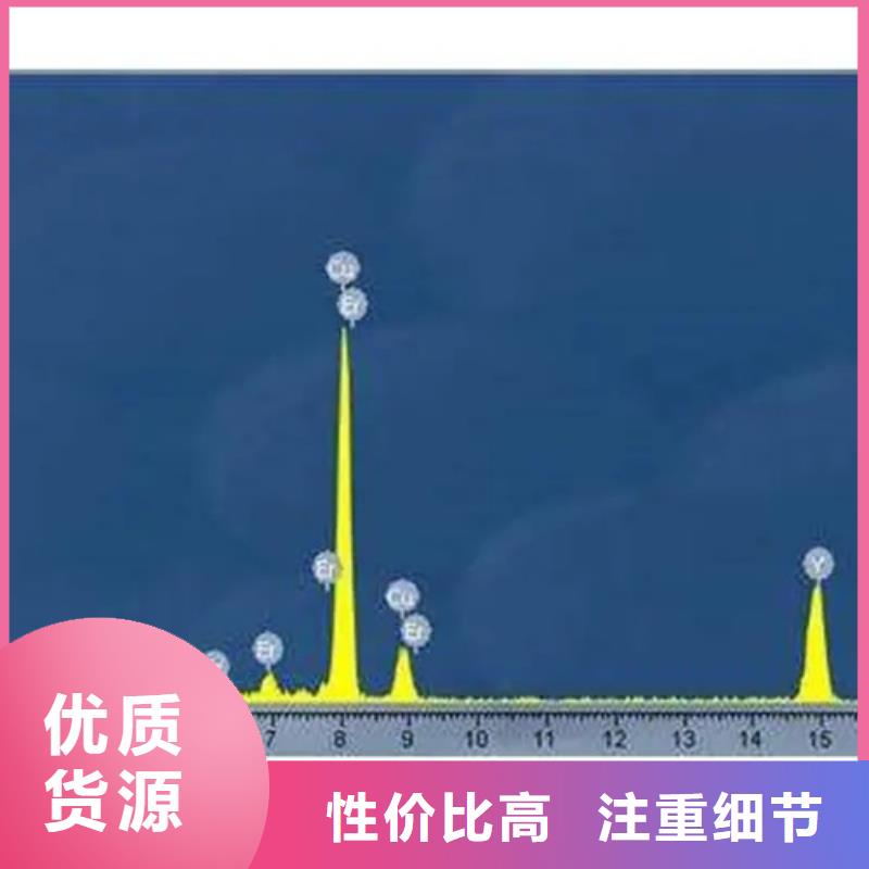 成分分析成分分析检测机构一站式供应厂家