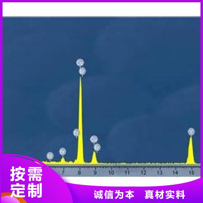 成分分析物美价廉厂家