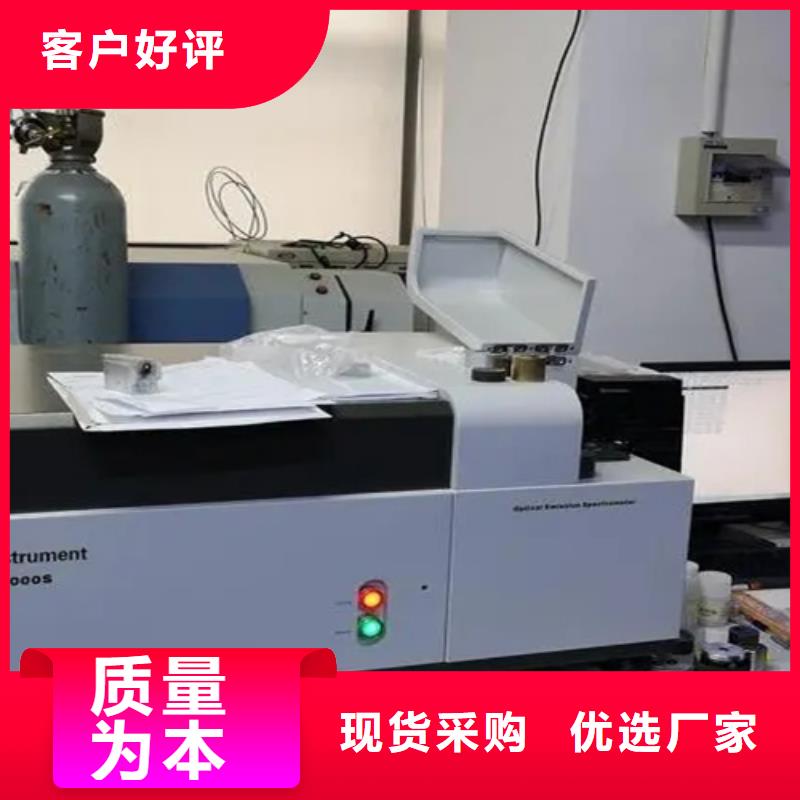 【 成分分析 配方分析机构来电咨询】-服务范围包括渝水|分宜|景德镇|萍乡|赣州|九江|抚州|吉安|宜春等